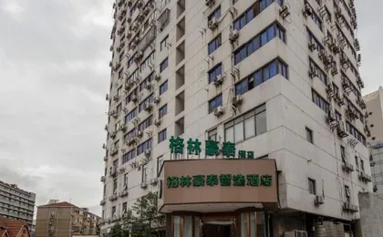 GreenTree Smart Choice Hotel (Shanghai Chest hospital Hongqiao Road Metro Station)
