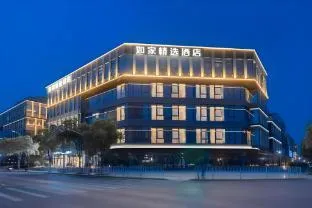 Home Inn Plus Shanghai Pujiang High-Tech Park Lianhang Road Metro Station