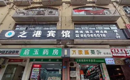 Zhigang Hotel (Daping Metro Station Branch)