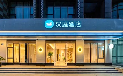 Hanting Hotel Hangzhou Jucai Road Metro Station