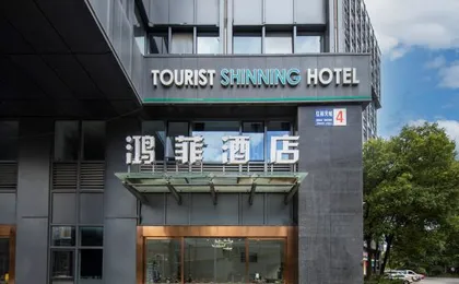 Hangzhou Hongfei Hotel Apartment (East Railway Station West Plaza)