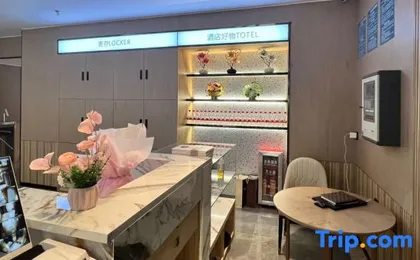 Intercity YiLin Hotel (Guangzhou Baiyun Station International Unit Branch)