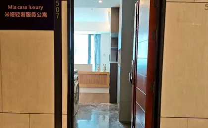 Chengdu D10 Tianfu Mia casa luxury Mia Light Luxury Hotel