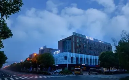 Orange Hotel (Shanghai Hongqiao International Exhibition Center, Xujing)