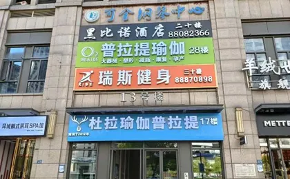 Wuyu River View Hotel