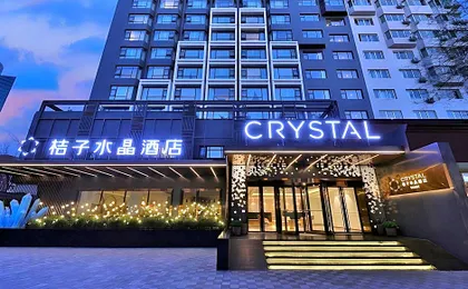 Orange Hotel Beijing Chaoyangmen Yabao Road Children's Hospital