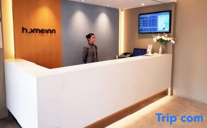 Homeinn (Shanghai the Bund & Nanjing East Road subway station)