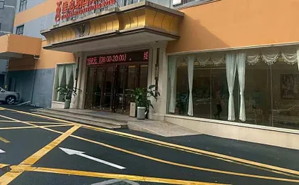 Vienna International Hotel Shenzhen Shenzhiyuan