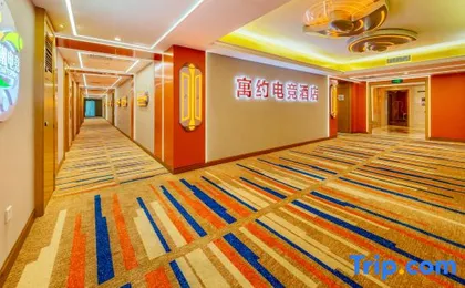 Yuyue E-sports Hotel (Guangzhou Qiao Subway Station)
