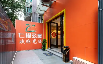 Qicheng Apartment (Changgang Subway Station Guangyi Second Hospital)