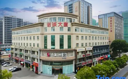 Hangzhou Qianjiang Century City Olympic Sports Expo Center Store
