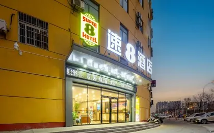Super 8 Hotel (Wuchang Gong Xueyuan)