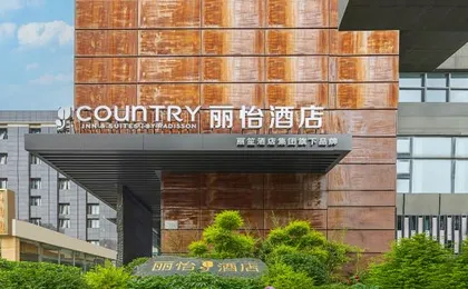 Country Inn & Suites by Radisson Hotel (Beijing Wangjing Kejiyuan Donghuqu Subway Station)