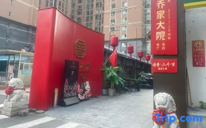 QingJin Xiaoqiao's Home Hotel Apartment (Beijing CBD Jianguomen Store)