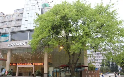 Lavande Hotel Guangzhou Pazhou Hotel