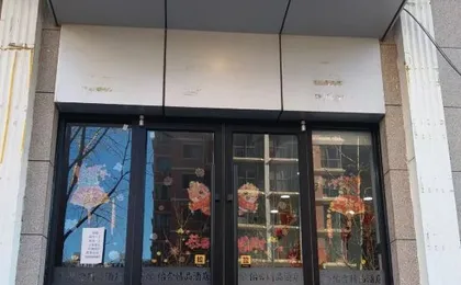 Yihe Boutique Hotel (Guangqumen Subway Station Branch)