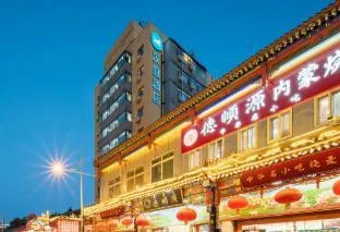 Hanting Beijing Wangfujing Street