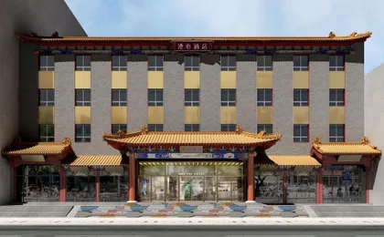 Manxin Hotel Beijing Wangfujing