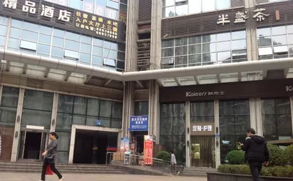 Chongqing Yufeng Apartment