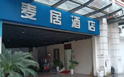 Maiju Hotel