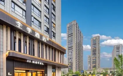 JI Hotel (Hangzhou Xiaoshan MixC)