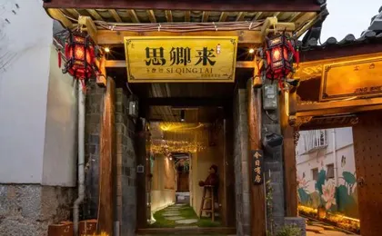 Siqinglai Garden View Inn (Lijiang Ancient City Branch)
