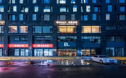 ChaoWai MEN-Luxury Boutique Beijing Gongti Chaoyangmen Subway StationStore Hotel