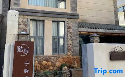 Dali Dare Sea View Gueshouse