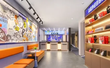 Wangyu Esports Hotel (Chongqing Guanyinqiao 9th Street)