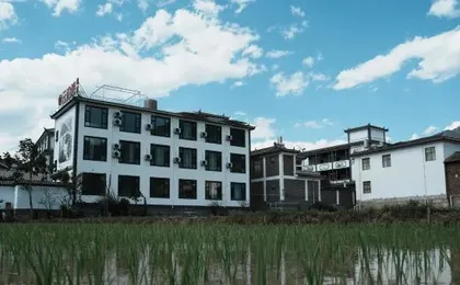 Lijiang Yunbowan Hotel (Sanyi International Airport)