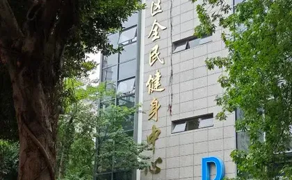 Guojin Hotel (Guangzhou Sun Yat-sen University South Campus Binjiang East Road Metro Station Branch)