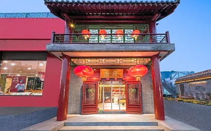 Beijing Tang Fu Lama Temple Drum Tower Nan Luo Gu Xiang Dong Zhi Men Hotel