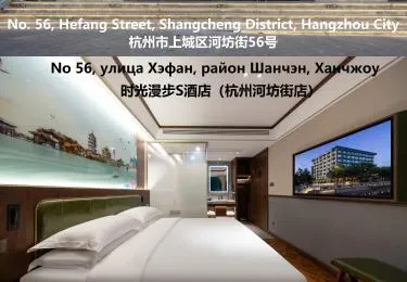 Nostalgia S Hotel - Hangzhou West Lake Intime