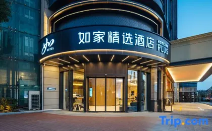 Homeinn Plus Hotel (Shanghai National Exhibition and Convention Center Jiayi Road Subway Station)