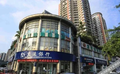 Yijiayi Hotel (Ba Guocheng Branch)