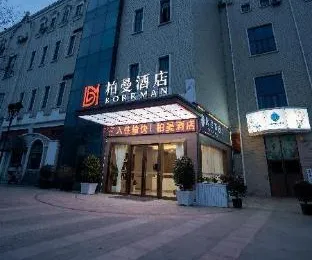 Borrman Hotel Chengdu Wenjiang Guose Tianxiang