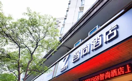 Zsmart Hotel (Shanghai South Railway Station Everbright Convention and Exhibition Center)