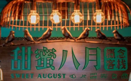 Sweet August Designer Senshi Concept Garden Inn (Lijiang Ancient City Protection House Branch)