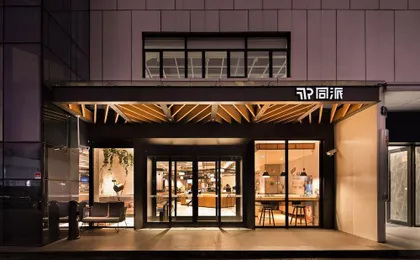 Shanghai Pudong Tongpai Hotel