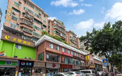 Wenxing Hotel (Guangzhou Tangdong subway station store)