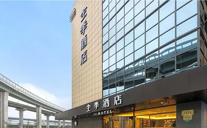JI Hotel Shanghai Hongqiao National Exhibition and Convention Centre Huaxiang Road