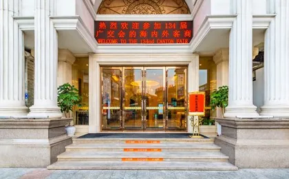 Yuyue E-sports Hotel (Guangzhou Qiao Subway Station)