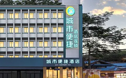 City Comfort Inn Chengdu Jinniu Wanda Liangjiaxiang Metro Station