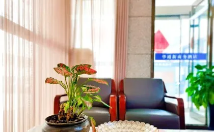 Huatong New Business Hotel