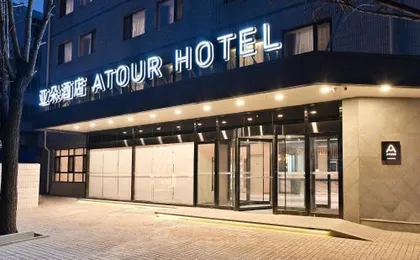 Atour Hotel Beijing East Gate of Tiantan