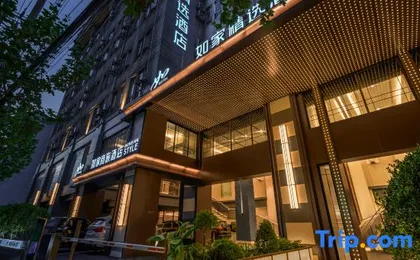 Homeinn Selected Hotel (Shanghai Wuning Road Subway Station Anyuan Road)