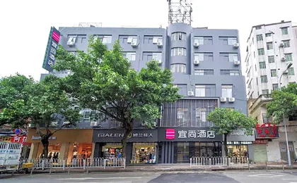 Echarm Hotel Guangzhou Gangding Metro Station Jinan University