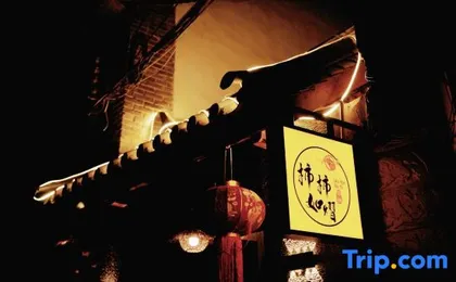 Dali Shishi Rugao Inn (Dali Bohai Caicun Branch)