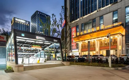 Vienna International Hotel Hangzhou Boao Center Subway Station