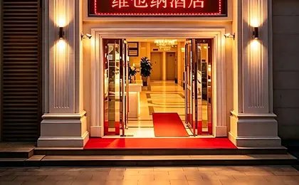 Vienna 3 Best Hotel Guangzhou Takecun Metro Station Bazhou Exhibition Center